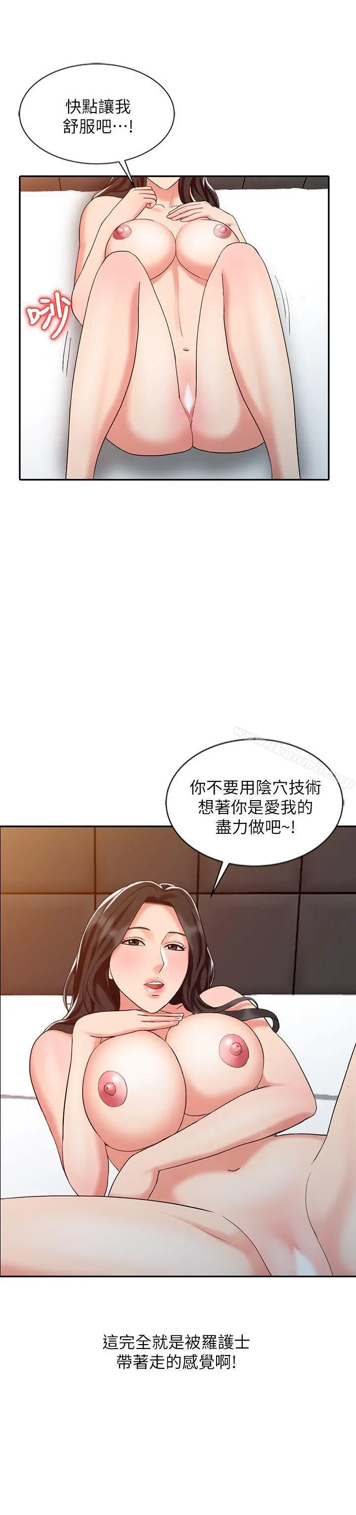 销魂之手