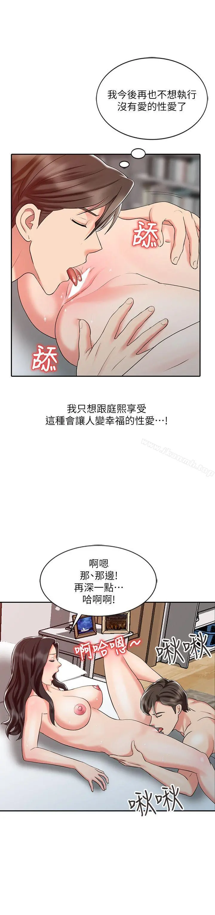 销魂之手