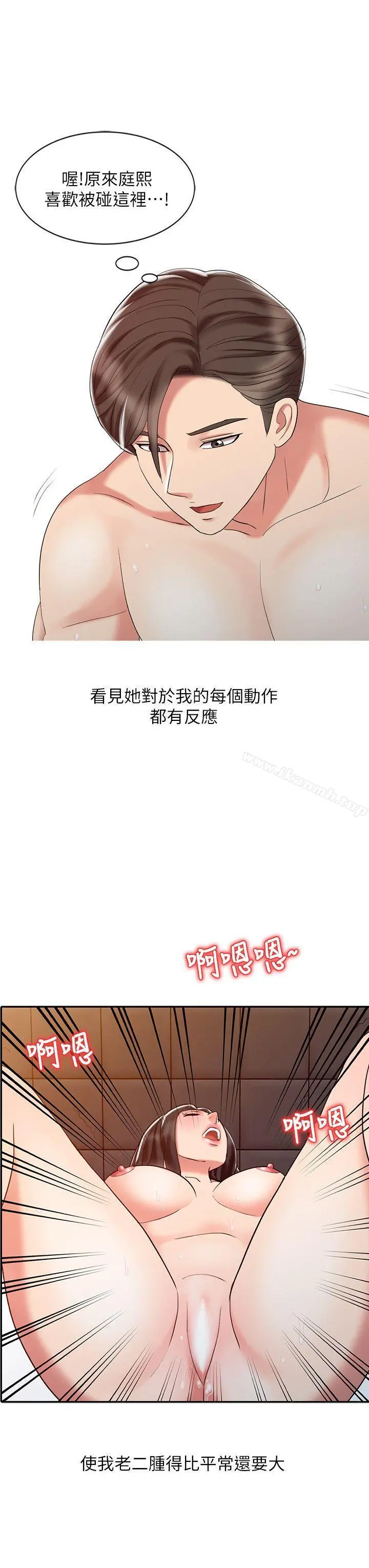销魂之手