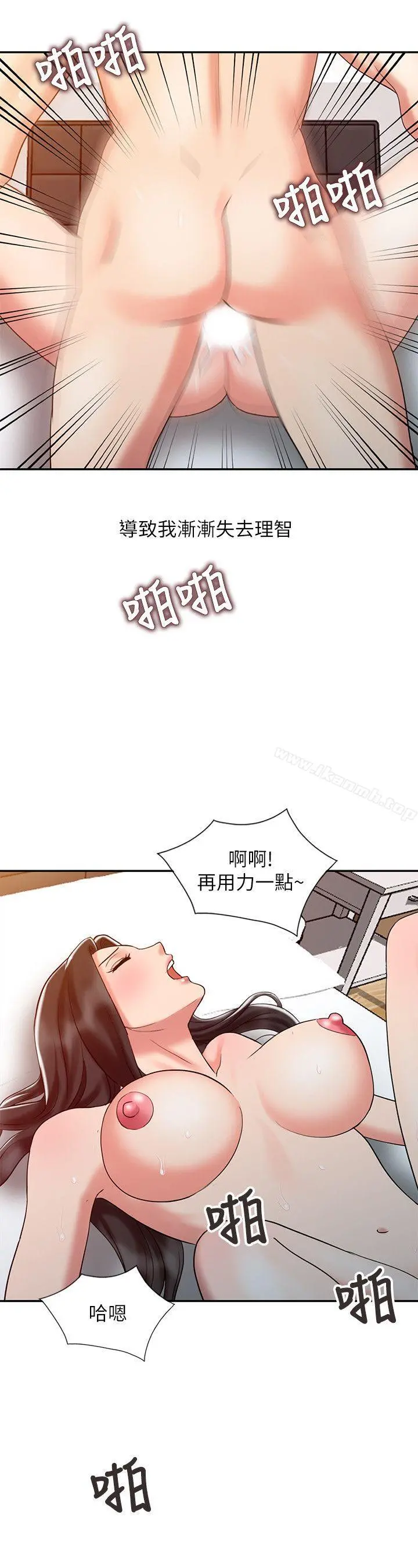 销魂之手