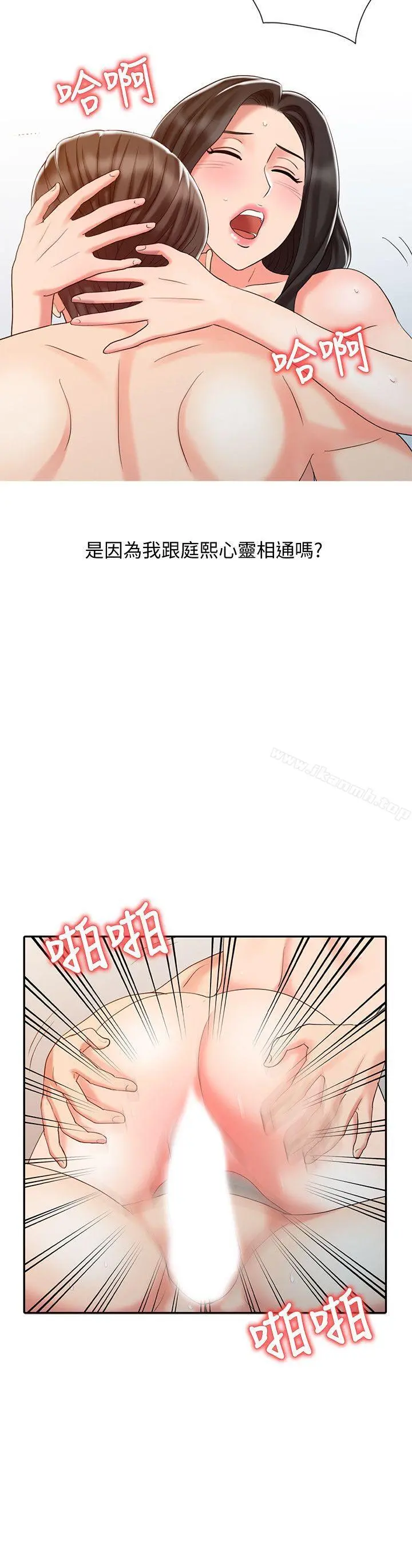 销魂之手