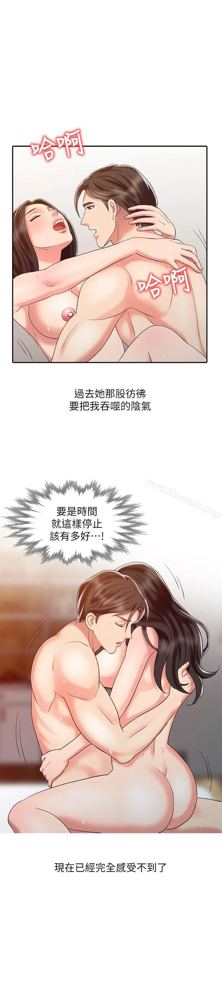 销魂之手