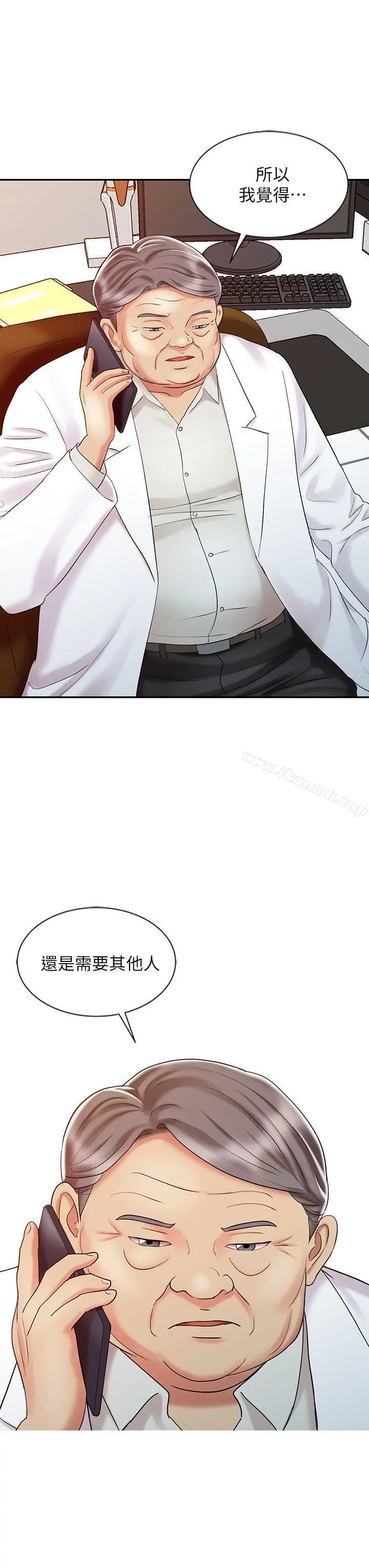 销魂之手