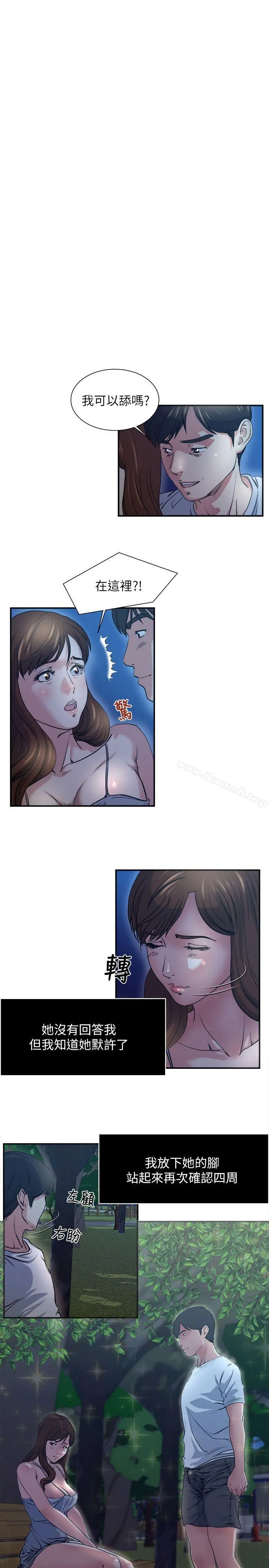 瘾私