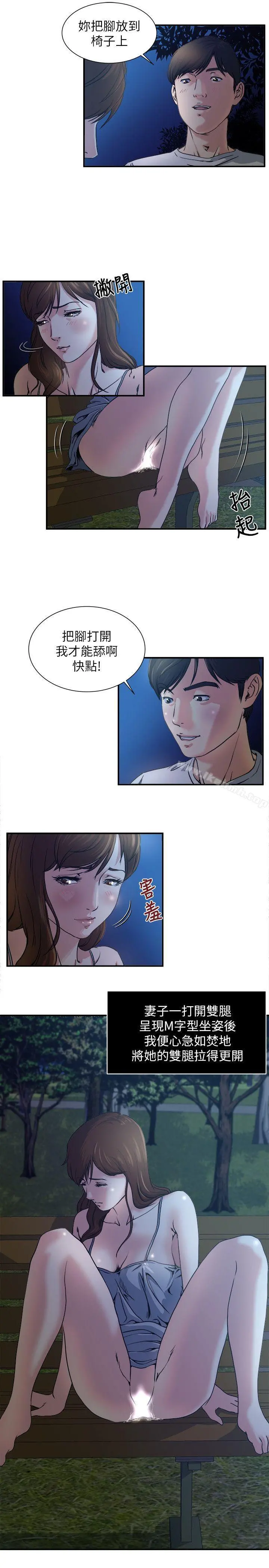 瘾私