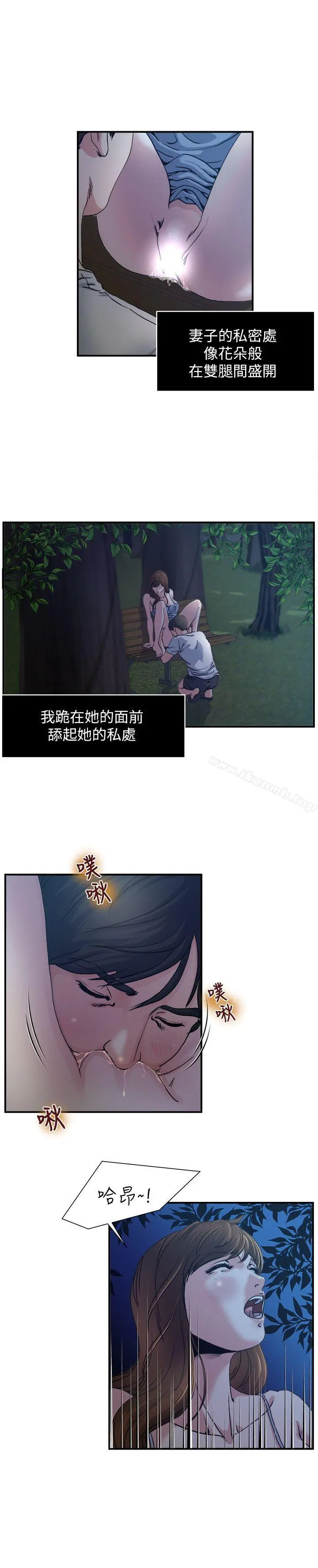 瘾私