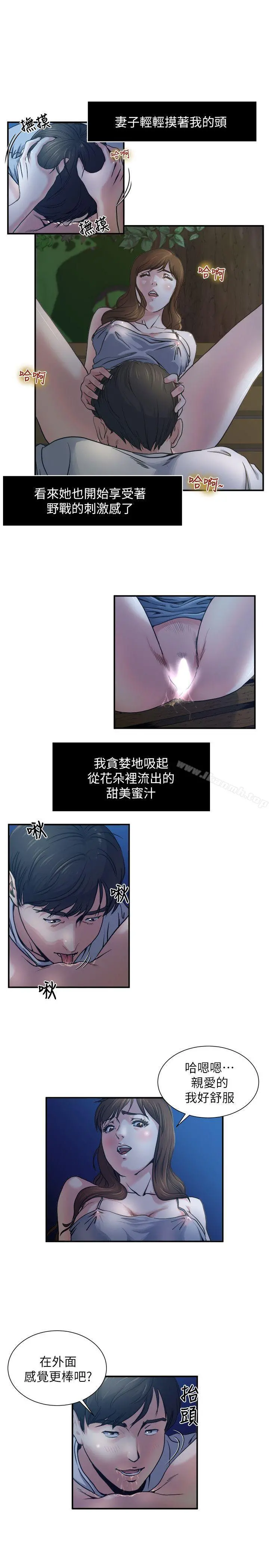 瘾私