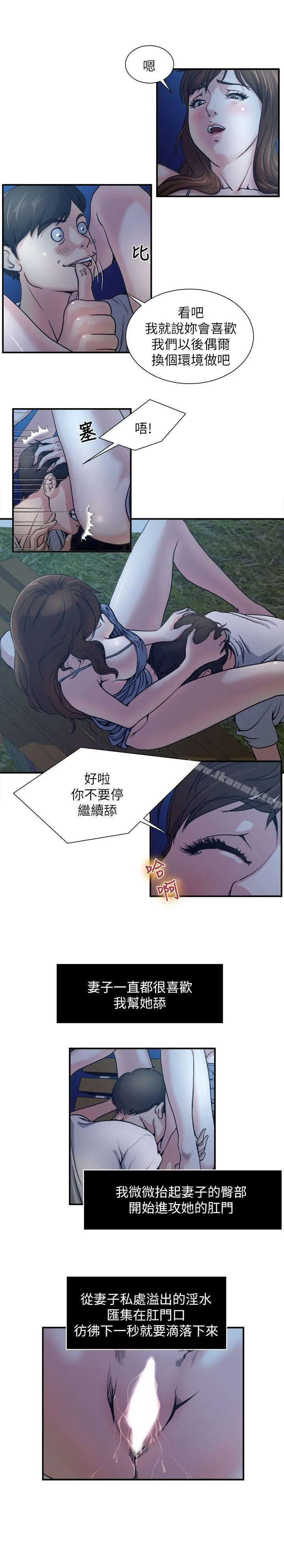 瘾私