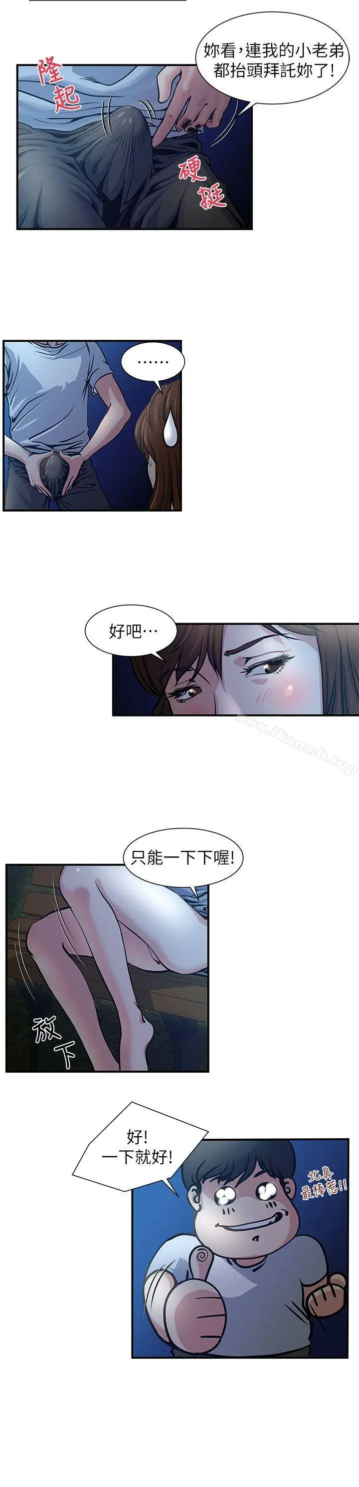 瘾私