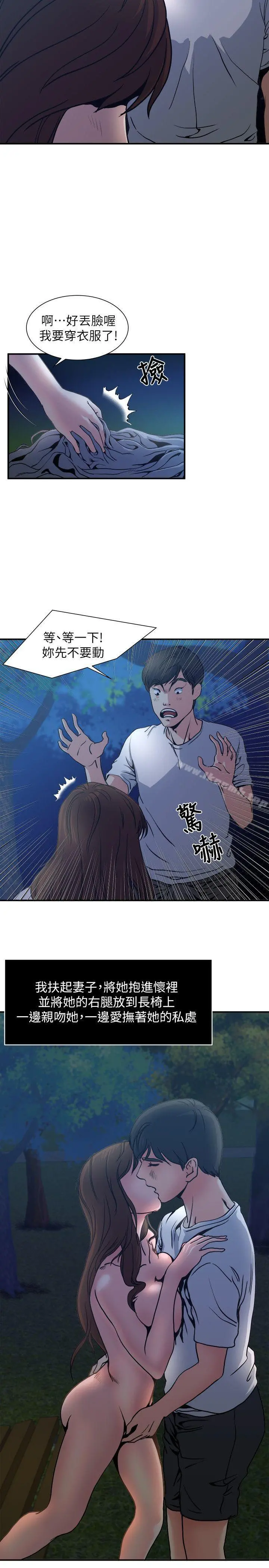 瘾私
