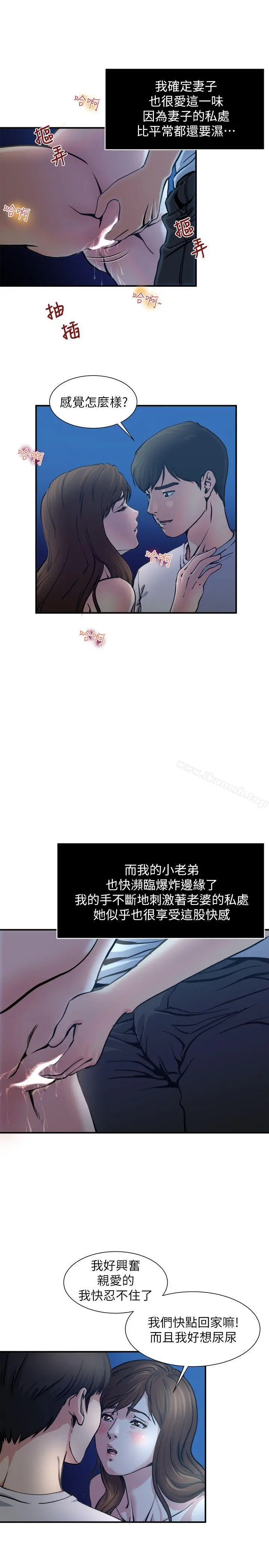 瘾私