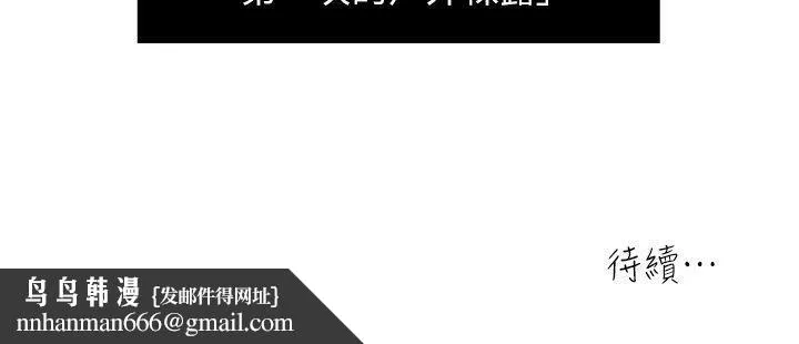 瘾私