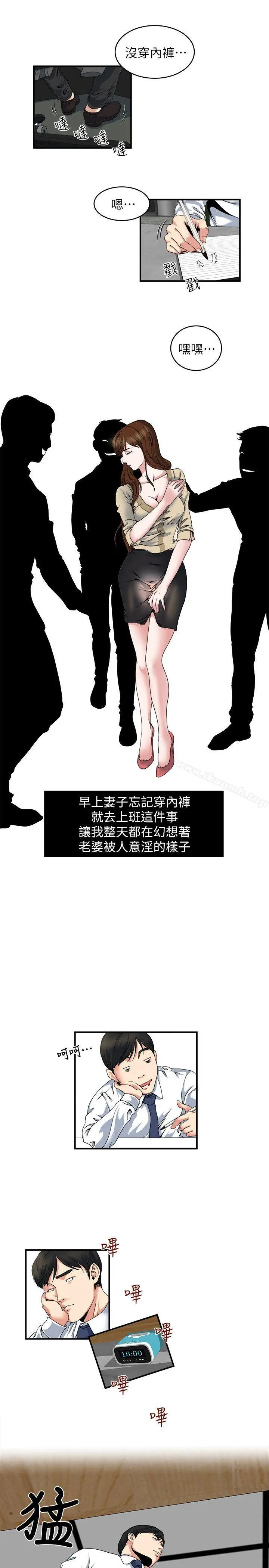 瘾私