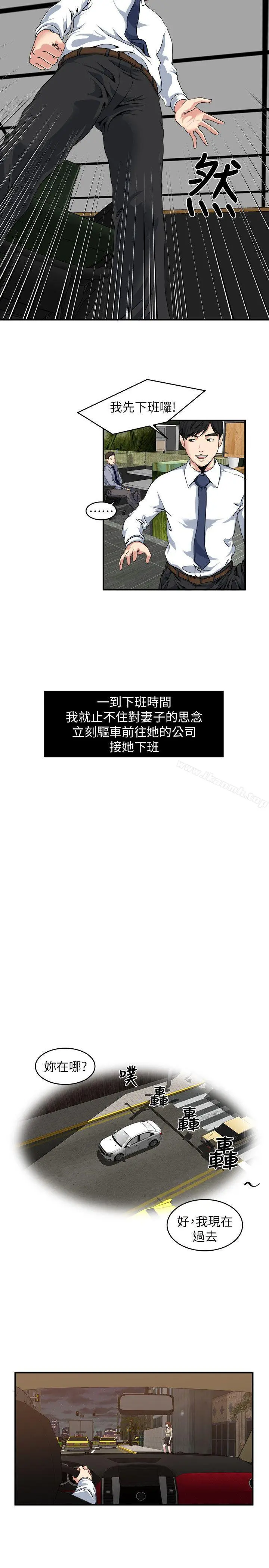 瘾私
