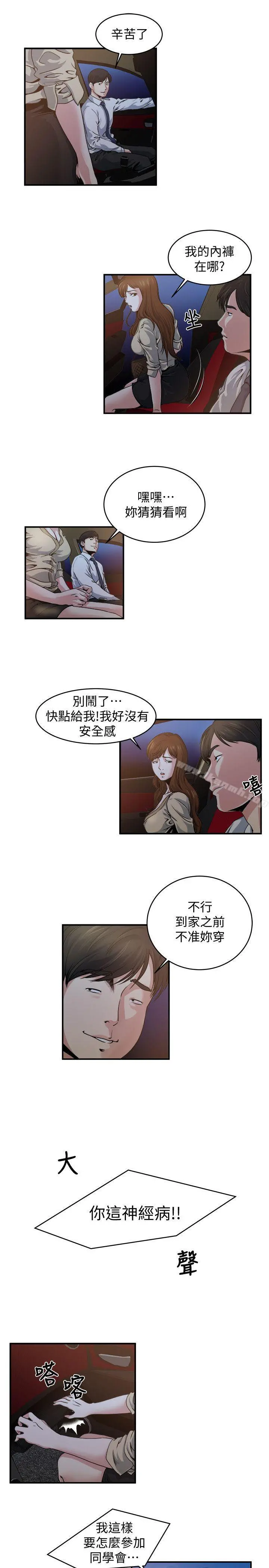 瘾私
