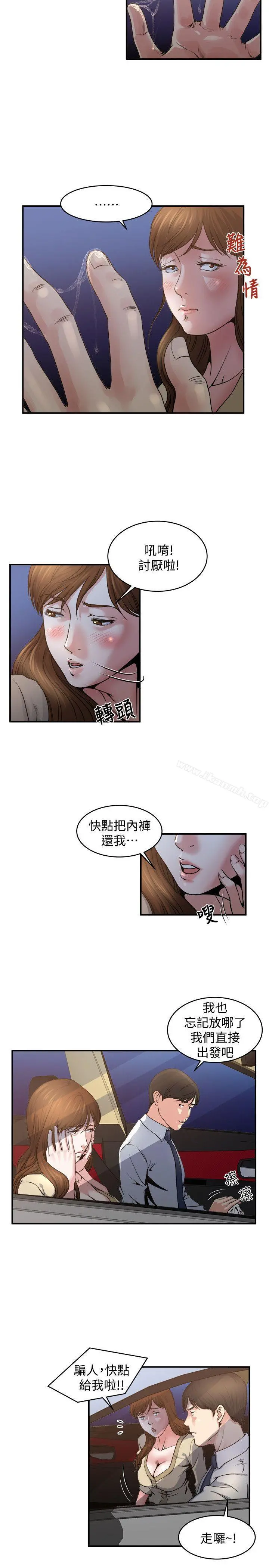 瘾私