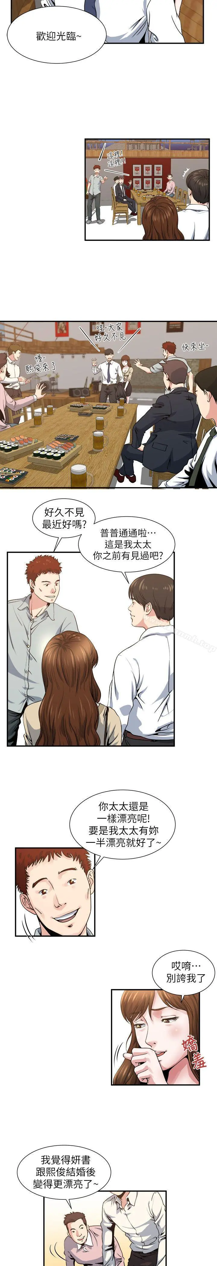 瘾私