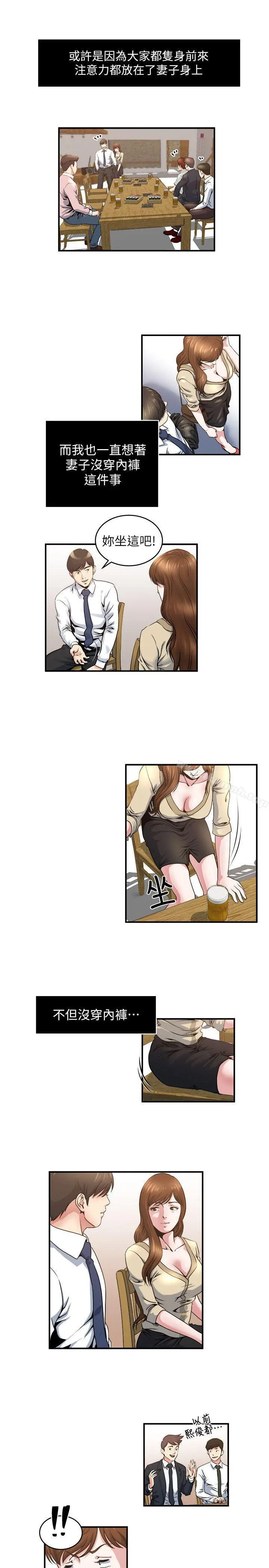 瘾私