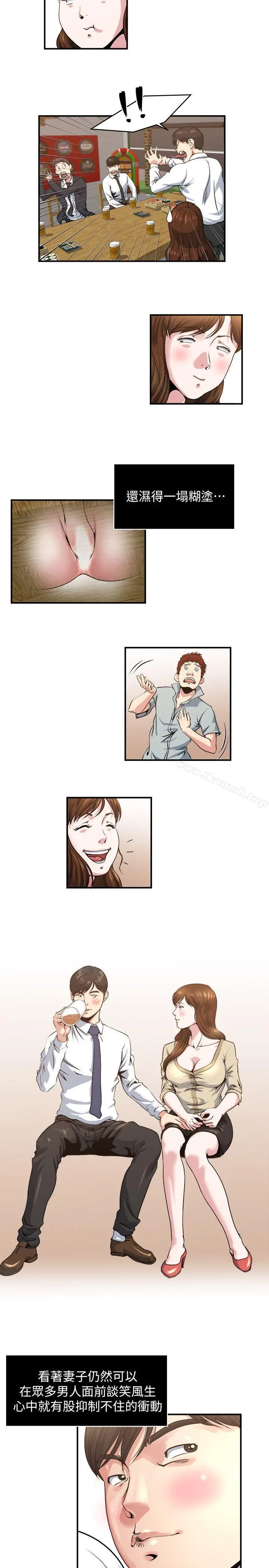 瘾私