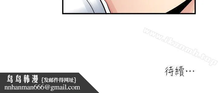 瘾私
