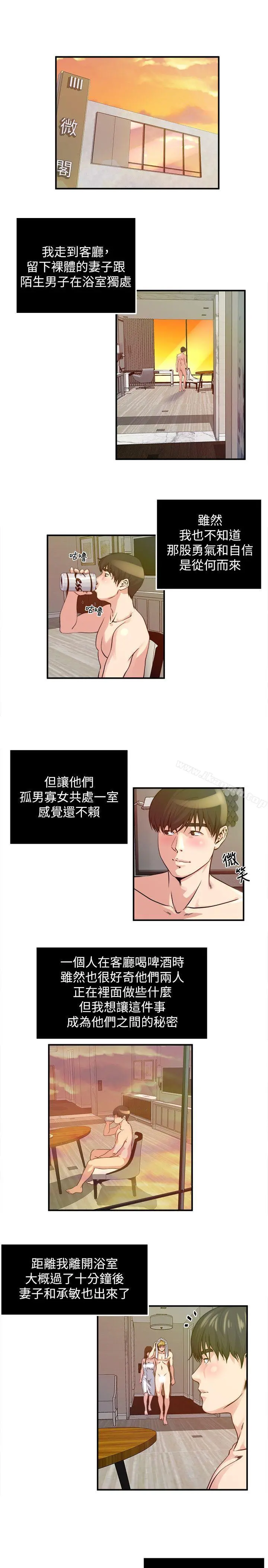 瘾私