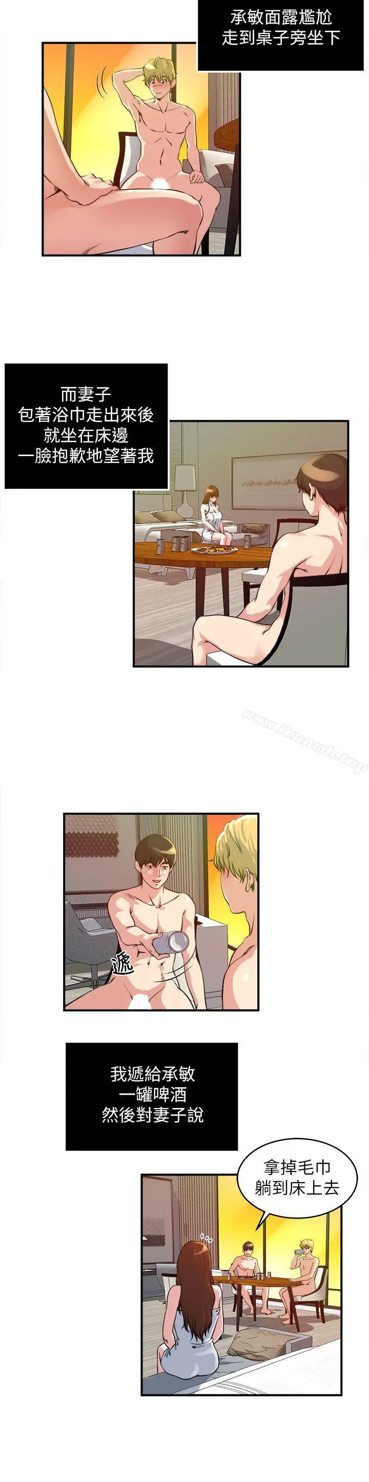 瘾私