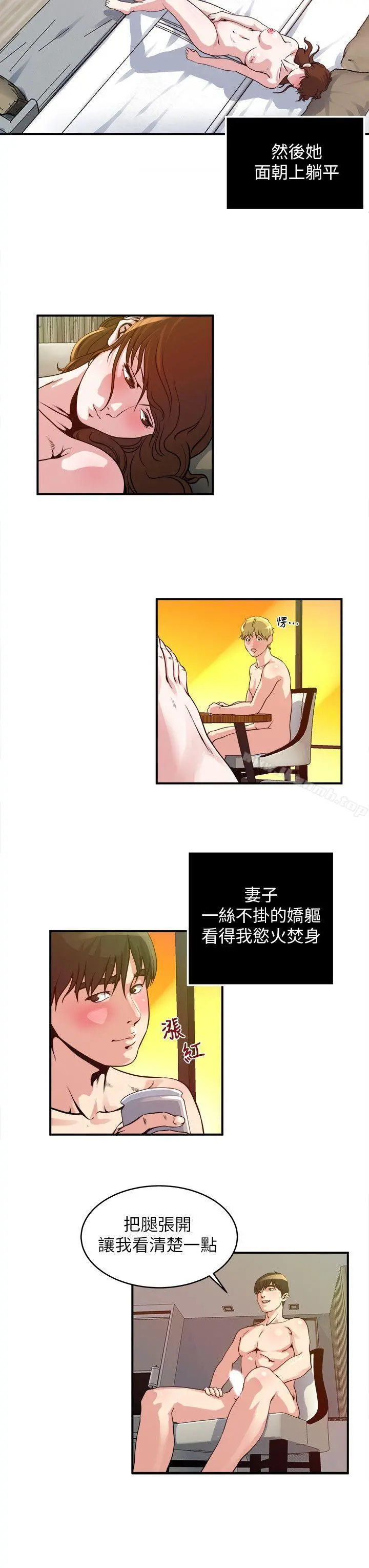 瘾私