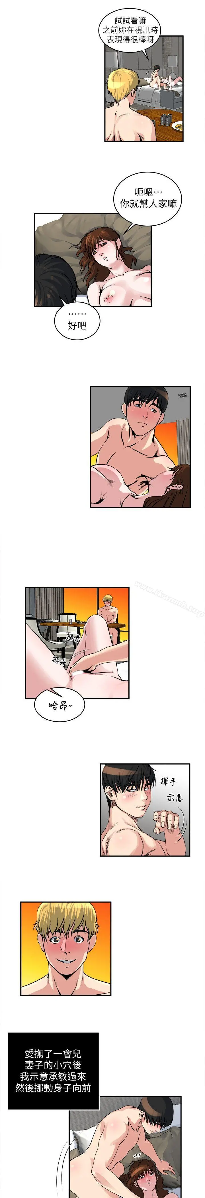 瘾私