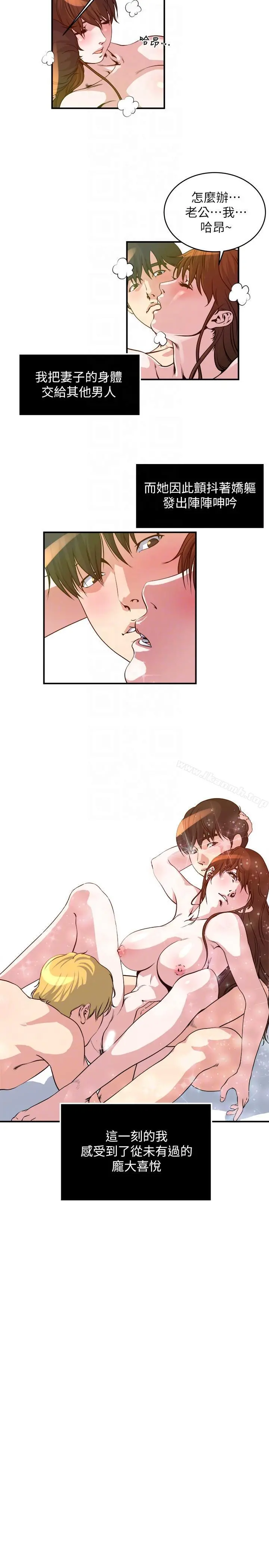 瘾私