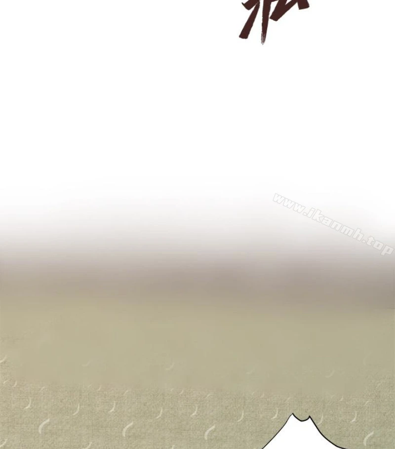 瘾私