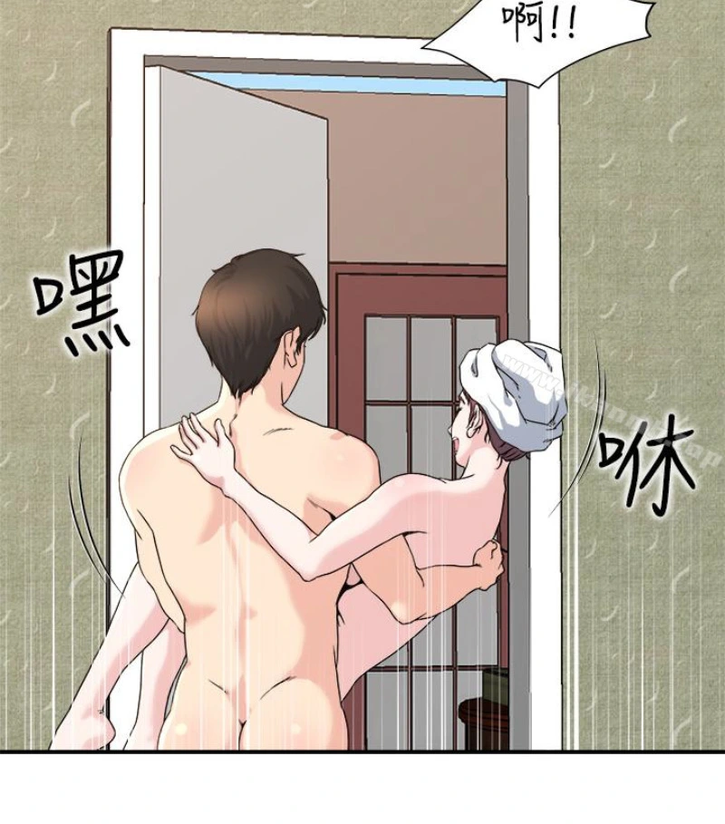 瘾私