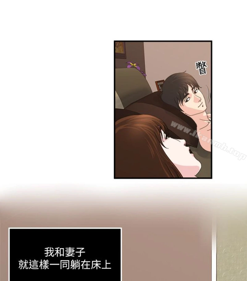瘾私