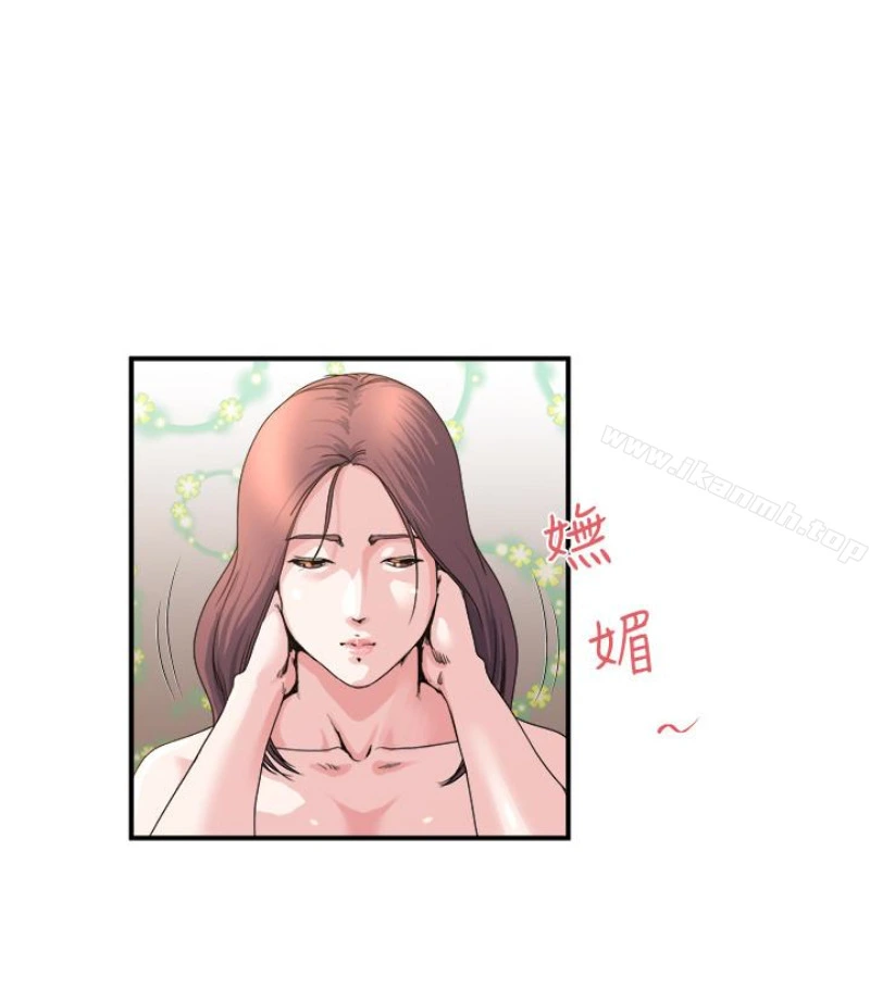 瘾私