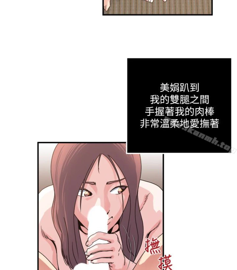 瘾私