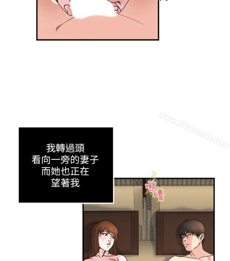 瘾私