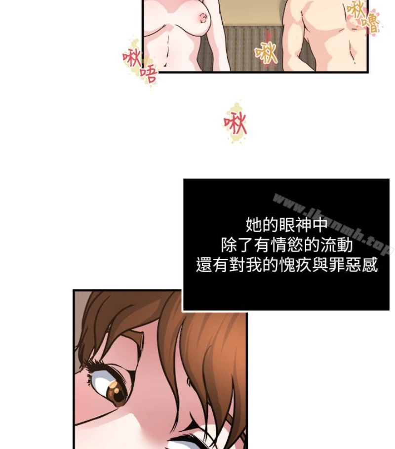瘾私