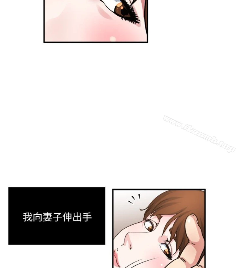 瘾私