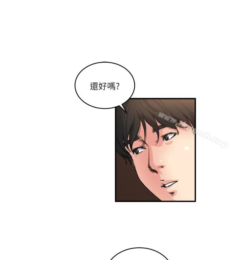 瘾私