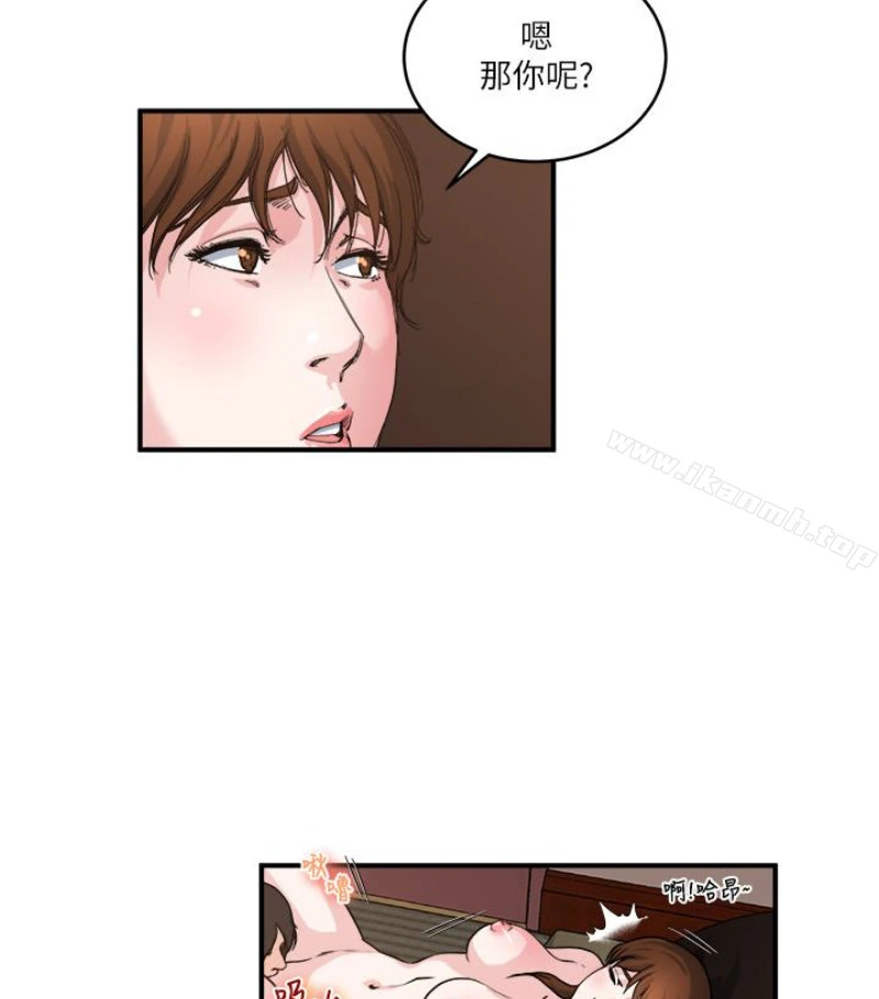 瘾私