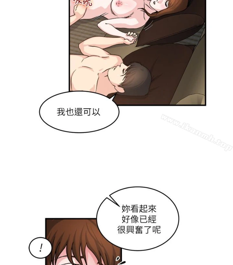 瘾私