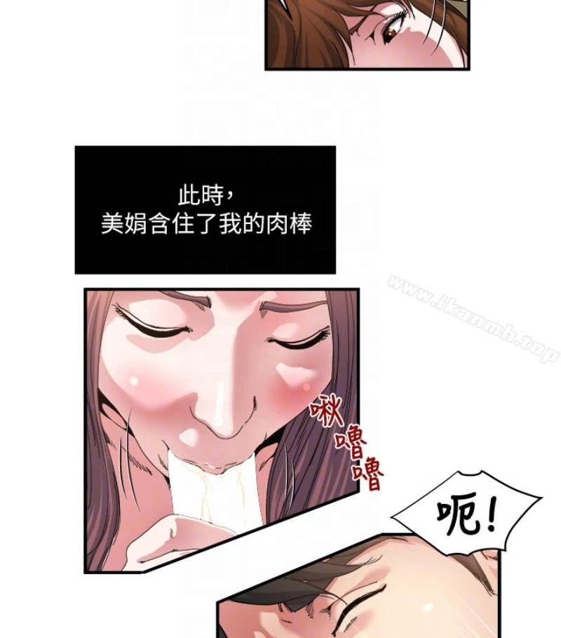 瘾私
