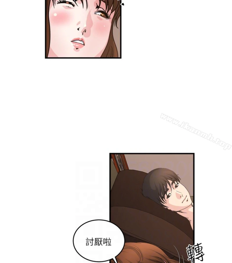 瘾私