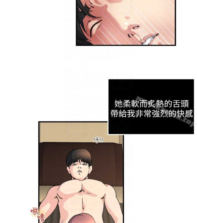 瘾私