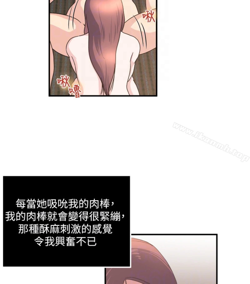 瘾私