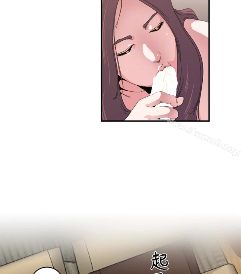 瘾私