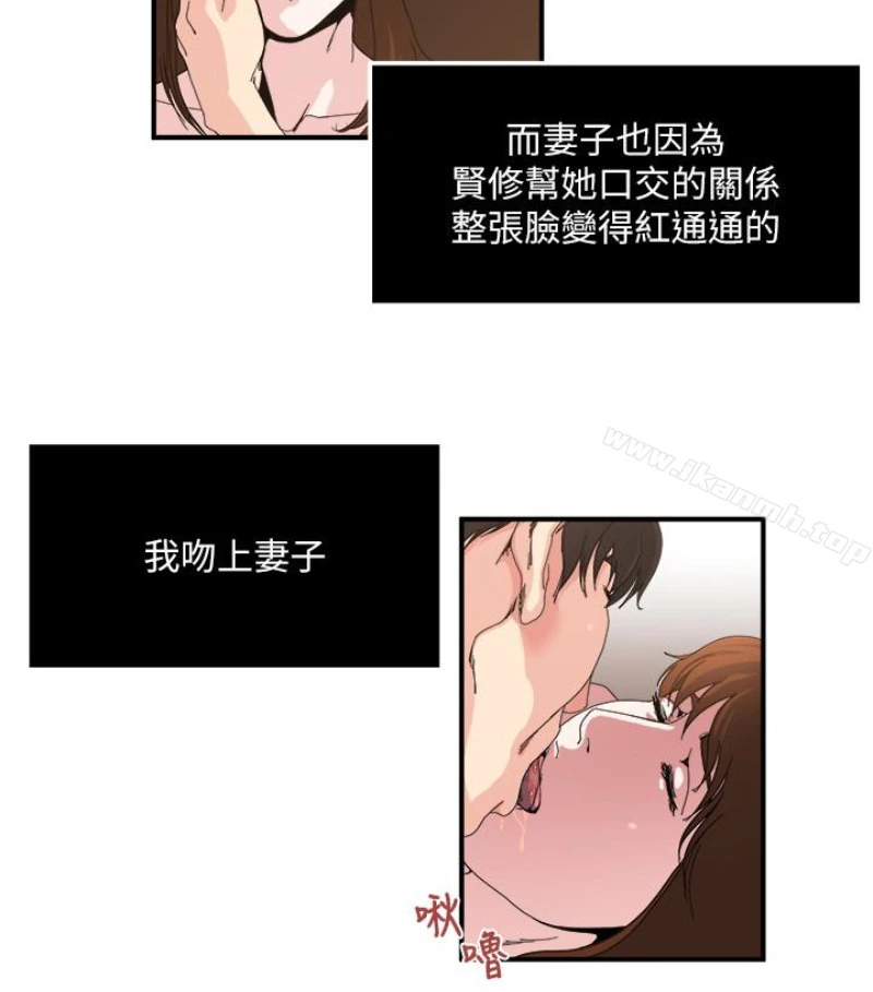 瘾私