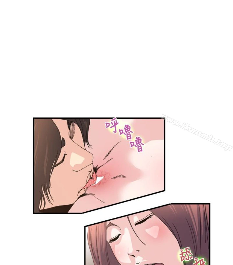 瘾私