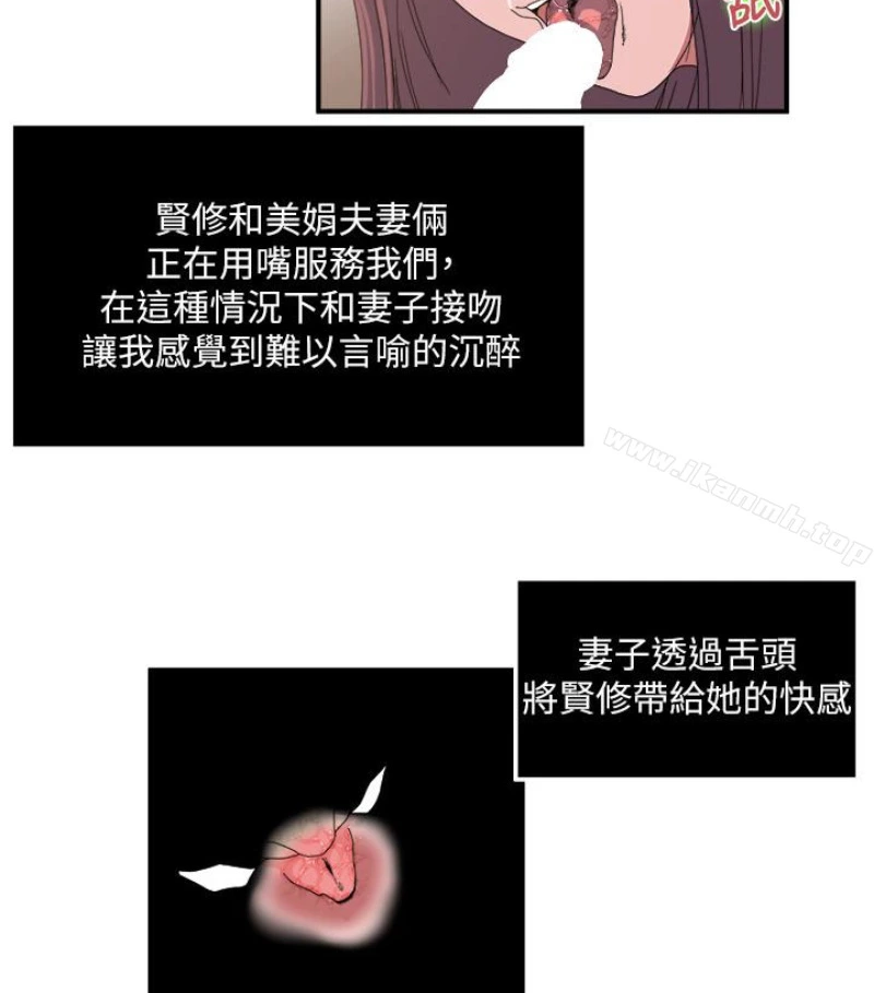 瘾私