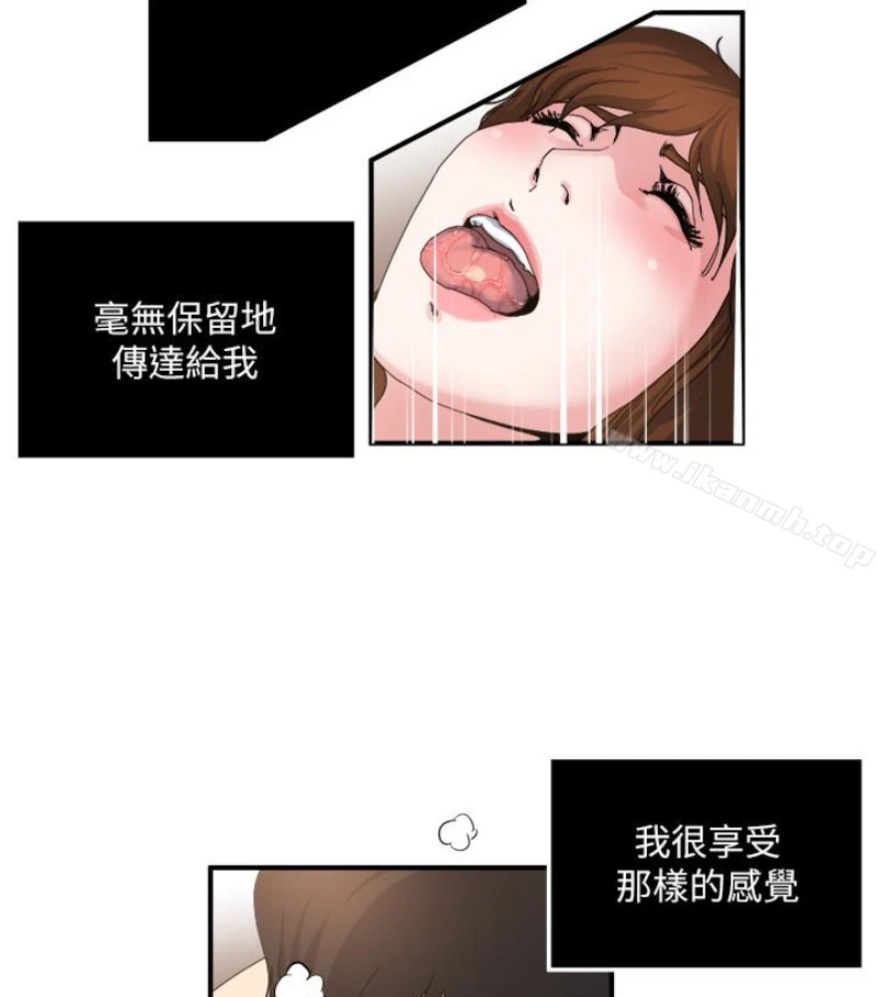 瘾私