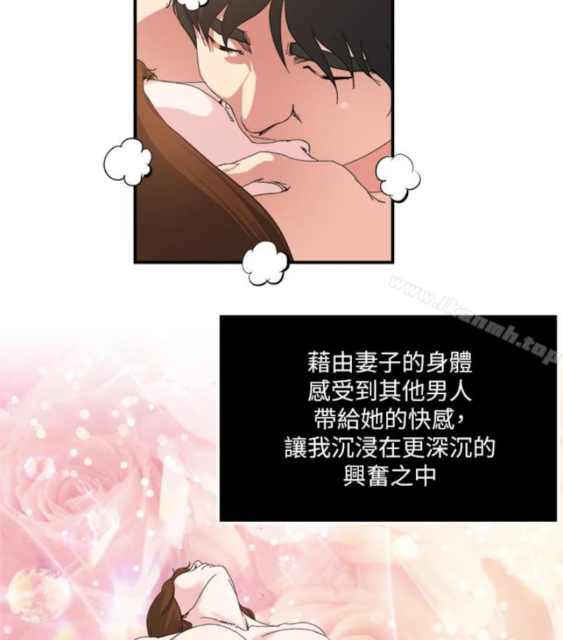 瘾私